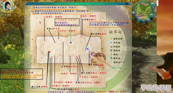 《仙剑奇侠传5》晴碧坡怪物属性深度解析与封印掉落探索指南