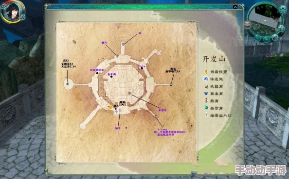 《仙剑奇侠传5》深度解析蜀山派崛起之路与胜利传承探析