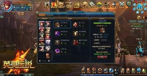 原始传奇镶嵌宝石：深度解析其对角色战力与属性的影响