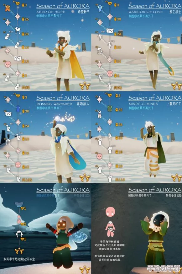 光遇欧若拉季毕业时间深度解析天数受季卡购买情况影响详解 光遇欧若拉季毕业时间深度解析天数受季卡购买情况影响详解