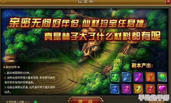 深度解析结局三段隐藏对话,揭秘游戏终章秘密与角色命运大逆转 深度解析结局三段隐藏对话,揭秘游戏终章秘密与角色命运大逆转