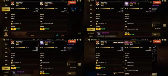 DNF手游公会勋章获取全攻略：深度解析多种获取途径