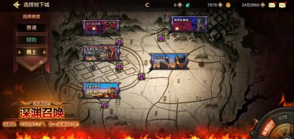 地下城与勇士：深度解析裂缝注视者位置与新深渊开启方式