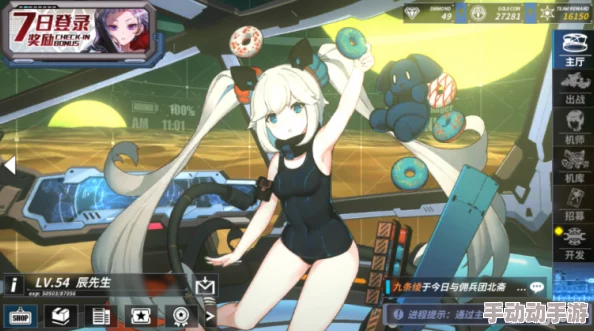 碧蓝档案深度解析日富美的角色魅力与故事背景探究