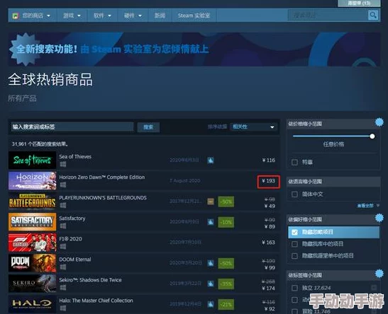 《乐高地平线大冒险》预购启动,深度解析游戏内容售价398元 《乐高地平线大冒险》预购启动,深度解析游戏内容售价398元