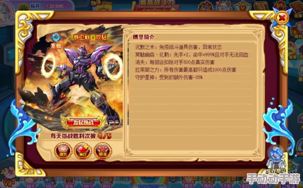 西普大陆手机版深度解析天启纪元玲珑高效通关攻略 西普大陆手机版深度解析天启纪元玲珑高效通关攻略