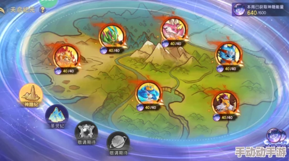 西普大陆手机版深度解析天启纪元玲珑高效通关攻略 西普大陆手机版深度解析天启纪元玲珑高效通关攻略