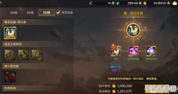 DNF手游装备品级调整箱:深度解析使用方法与技巧 DNF手游装备品级调整箱:深度解析使用方法与技巧