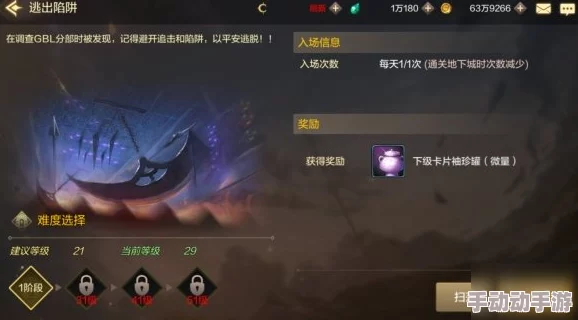 DNF手游装备品级调整箱:深度解析使用方法与技巧 DNF手游装备品级调整箱:深度解析使用方法与技巧