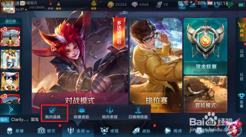 王者荣耀性别修改深度解析详细步骤与设置方法介绍 王者荣耀性别修改深度解析详细步骤与设置方法介绍