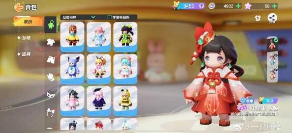 元梦之星深度解析艾比的多种获取途径与方法 元梦之星深度解析艾比的多种获取途径与方法