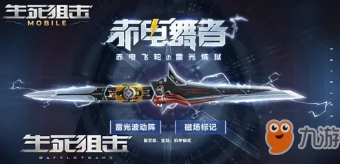 逆位战争全面启幕:深度解析战局,海量惊喜福利等你来夺 逆位战争全面启幕:深度解析战局,海量惊喜福利等你来夺