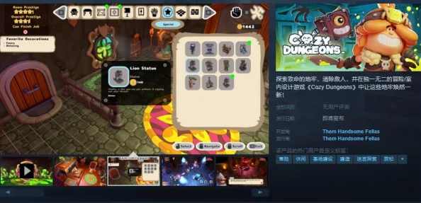 动作冒险新游《YARETA》Steam平台上线，全面支持中文深度体验