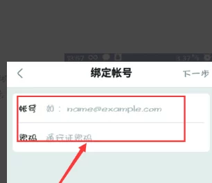 梦幻西游将军令账号绑定深度解析最多可绑定及累计绑定账号数量探究