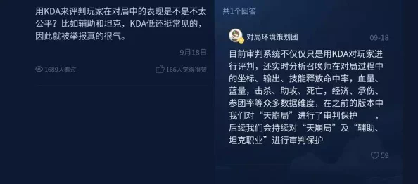 深度解析英雄联盟信誉分扣分规则与机制全面介绍