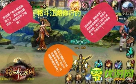 深度解析格斗江湖九州战场玩法攻略与实战技巧 深度解析格斗江湖九州战场玩法攻略与实战技巧