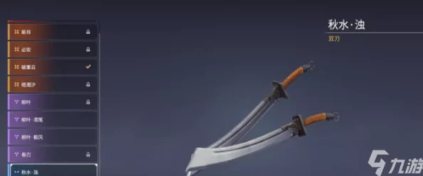 深度解析永劫无间辉光赛季通行证奖励内容及价值评估 深度解析永劫无间辉光赛季通行证奖励内容及价值评估