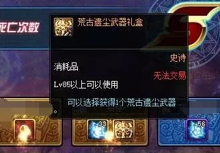 再刷一把2金色传说角色值得培养吗？