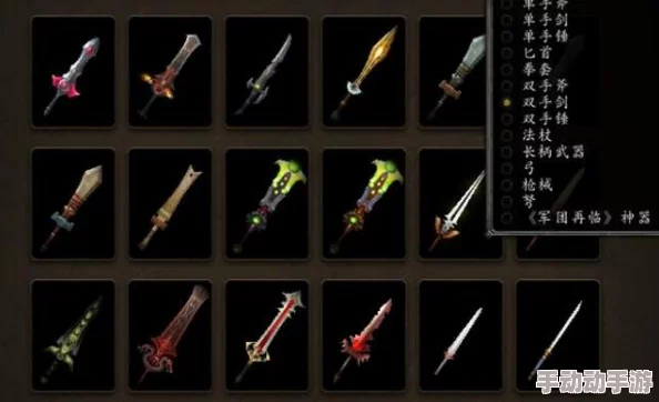 玩失落之剑用什么加速器好？