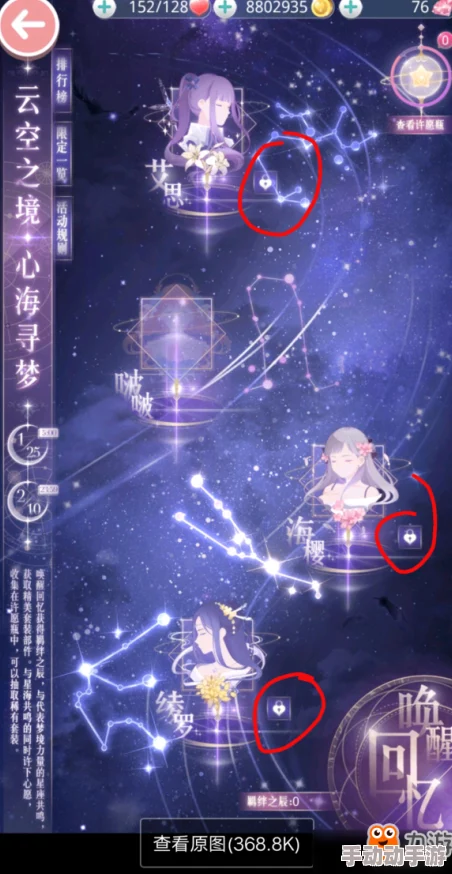 如何才能获得《无限暖暖》千鹤衔云套装图纸？