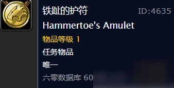 诺拉的遗愿任务怎么做？