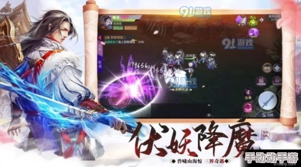 2025年哪些仙侠手游值得期待？