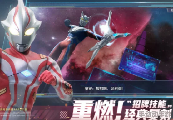 2024年有哪些值得玩的奥特曼游戏？