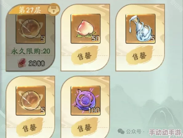 寻道大千合成龙珠需要多少体力？