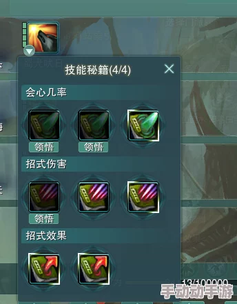 北天药宗怎么玩?新手入门到精通攻略 北天药宗怎么玩?新手入门到精通攻略