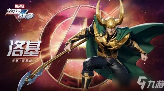 漫威超级战争：新手选什么英雄不踩坑？