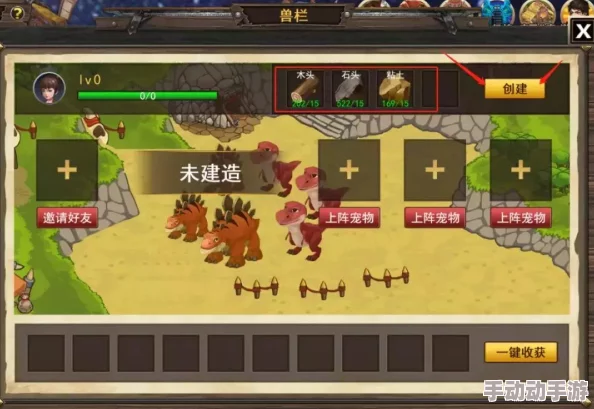 新手怎么在《家园攻防战》里快速变强？