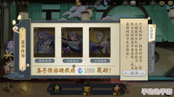 想玩免费又好玩的国风抽卡手游？2025年有哪些选择？