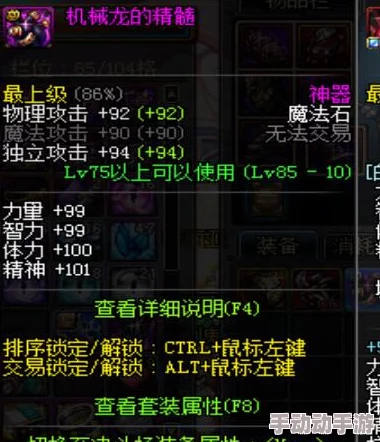 dnf刷图用什么太刀比较效率？