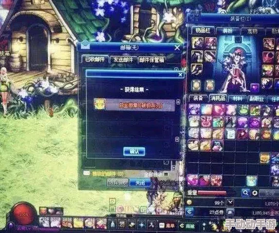 dnf拍卖行哪些物品容易快速出售? dnf拍卖行哪些物品容易快速出售?