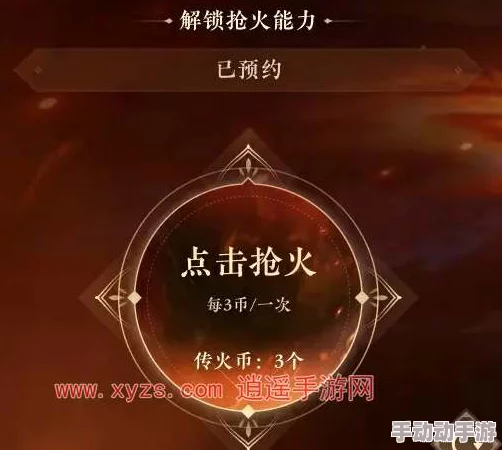 《永劫无间手游》金钥匙怎么获得？