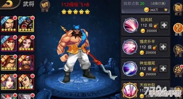 三国战纪兵法培养：如何打造最强武将？