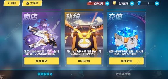 西琳升华圣痕值得抽取吗?崩坏3rd 2.5版本圣痕属性全面分析 西琳升华圣痕值得抽取吗?崩坏3rd 2.5版本圣痕属性全面分析