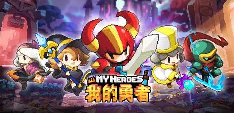 《一起当勇士》2025年还有可用的兑换码吗? 《一起当勇士》2025年还有可用的兑换码吗?