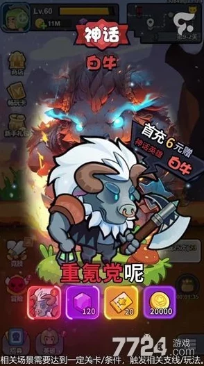 《一起当勇士》2025年还有可用的兑换码吗? 《一起当勇士》2025年还有可用的兑换码吗?