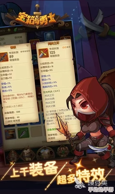 《一起当勇士》2025年还有可用的兑换码吗? 《一起当勇士》2025年还有可用的兑换码吗?