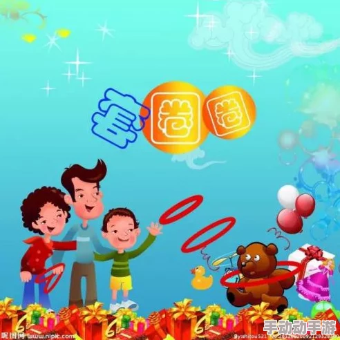 《原神》套圈成就:是运气还是技术? 《原神》套圈成就:是运气还是技术?