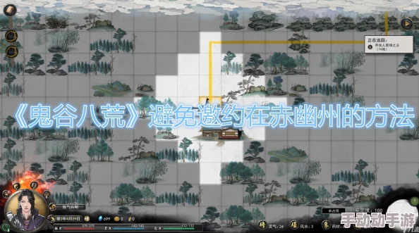 《鬼谷八荒手游》通灵秘境在哪里？