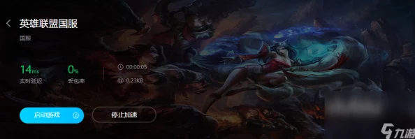 英雄联盟无边框模式掉帧卡顿如何解决? 英雄联盟无边框模式掉帧卡顿如何解决?