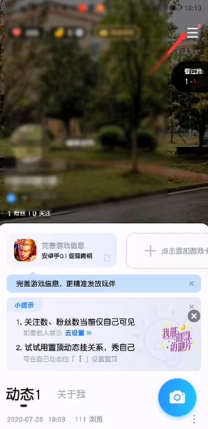 tt语音账号注销：为什么我找不到注销入口？