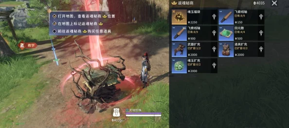 《永劫无间手游》连携奥义有哪些? 《永劫无间手游》连携奥义有哪些?