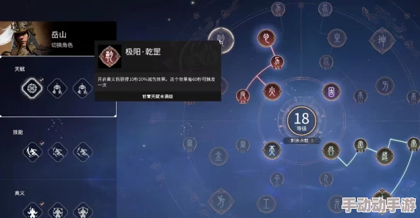 《永劫无间手游》连携奥义有哪些? 《永劫无间手游》连携奥义有哪些?