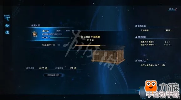 古剑奇谭3怎么使用飞镖？