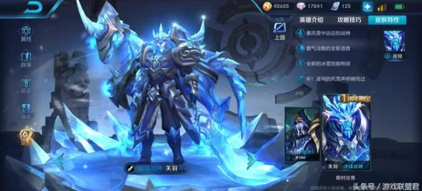 王者荣耀最强人机选什么英雄才能提高胜率？