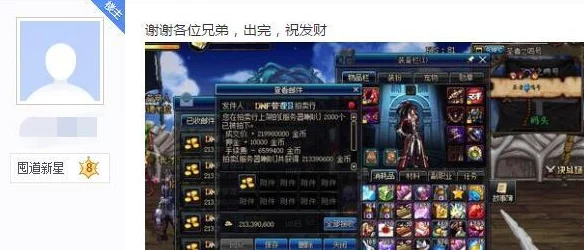 DNF120版本什么时候上线？