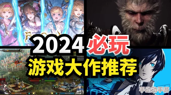 2024年有哪些值得一玩的武侠手游？